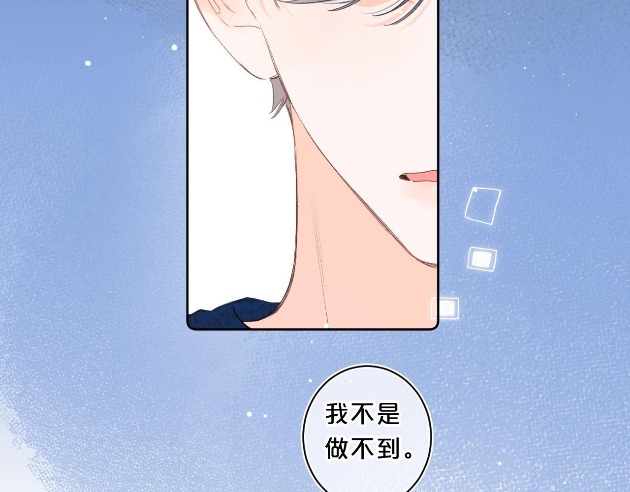 第62话 最后的礼物59