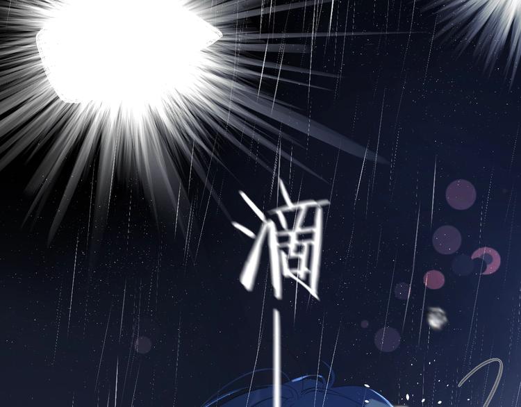 第1话 梦中的美人眼13