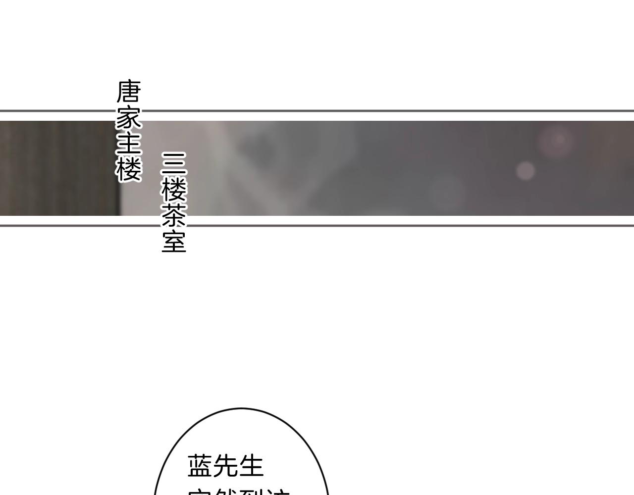 第69话 把她骗回家82