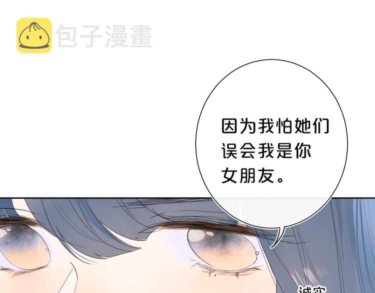 第36话 我是变态？6