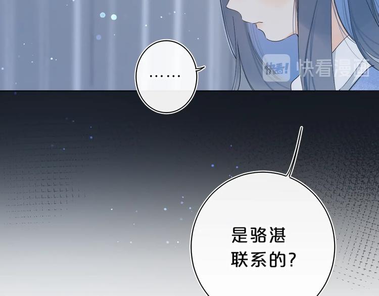 第32话 躁动9