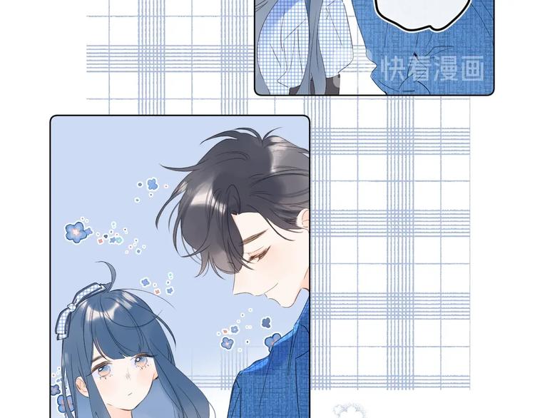第41话 不该跟你撒谎14