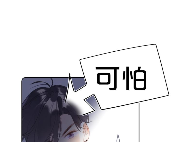 第10话 抓住不让走！89