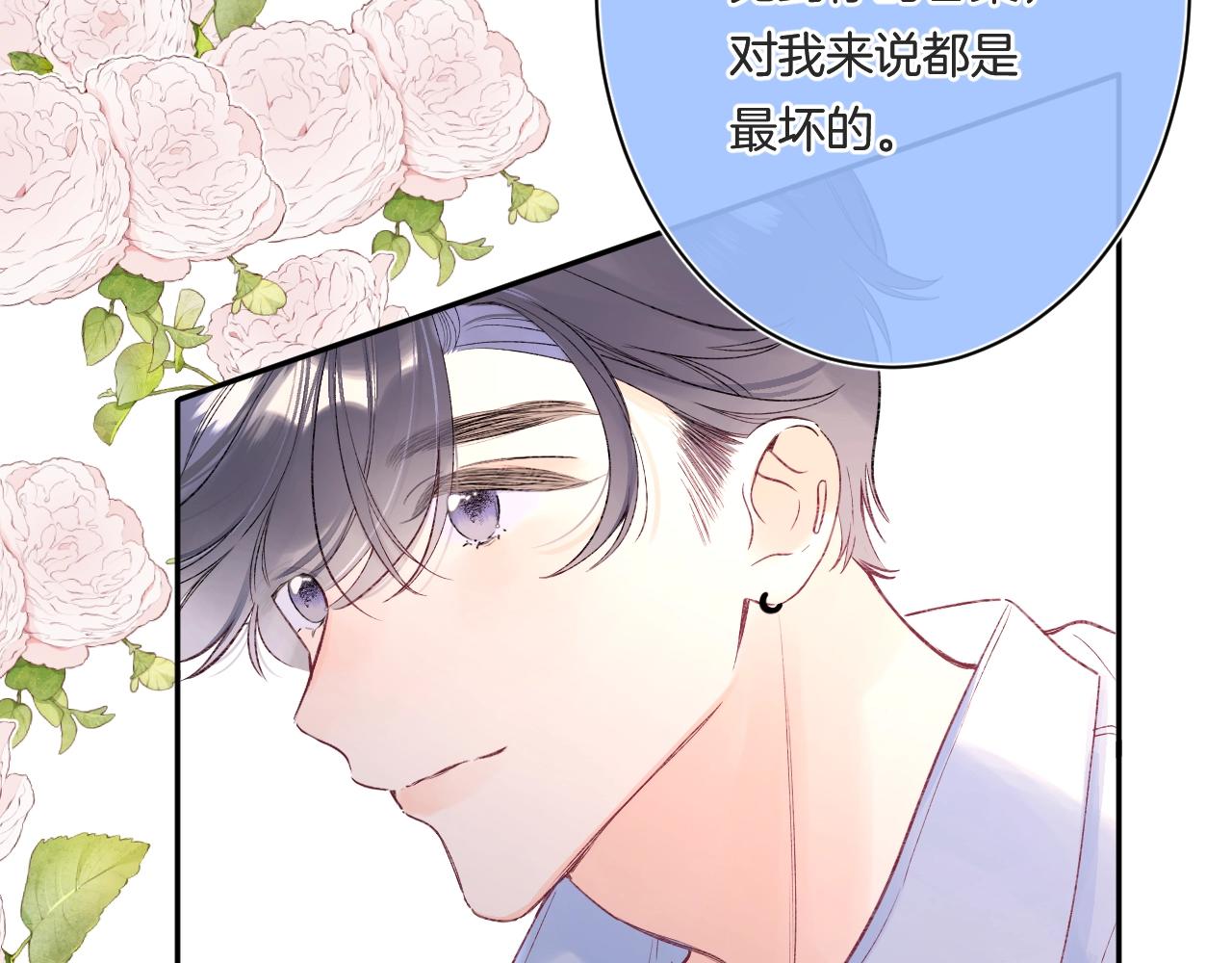 第100话所有的骆骆，都是我86
