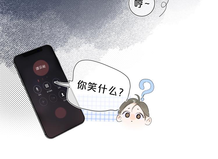 第19话 我真的疯了105