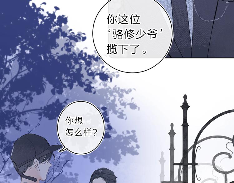 第12话 第一次心动85