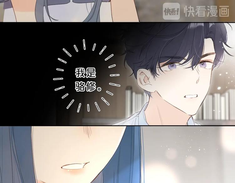 第23话 超A的小染88