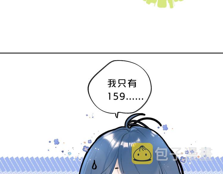 第26话 抱44