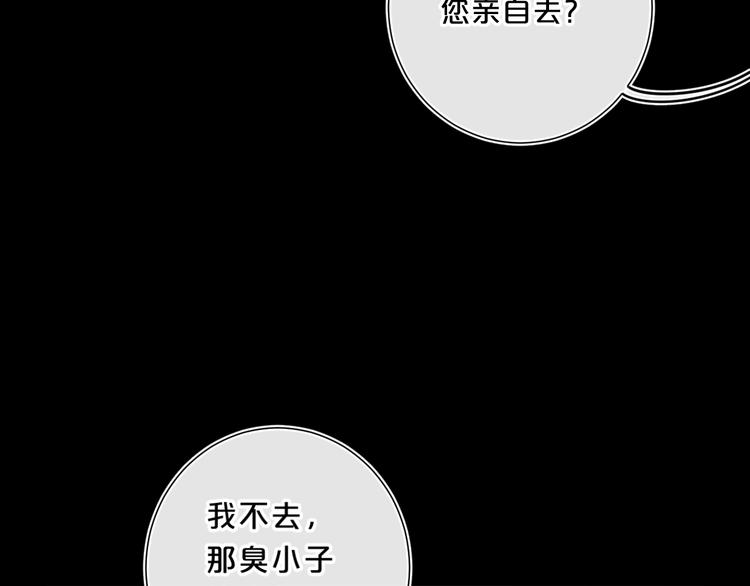 第40话 怎么这么爱害羞15