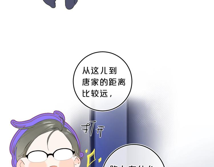 第23话 超A的小染18