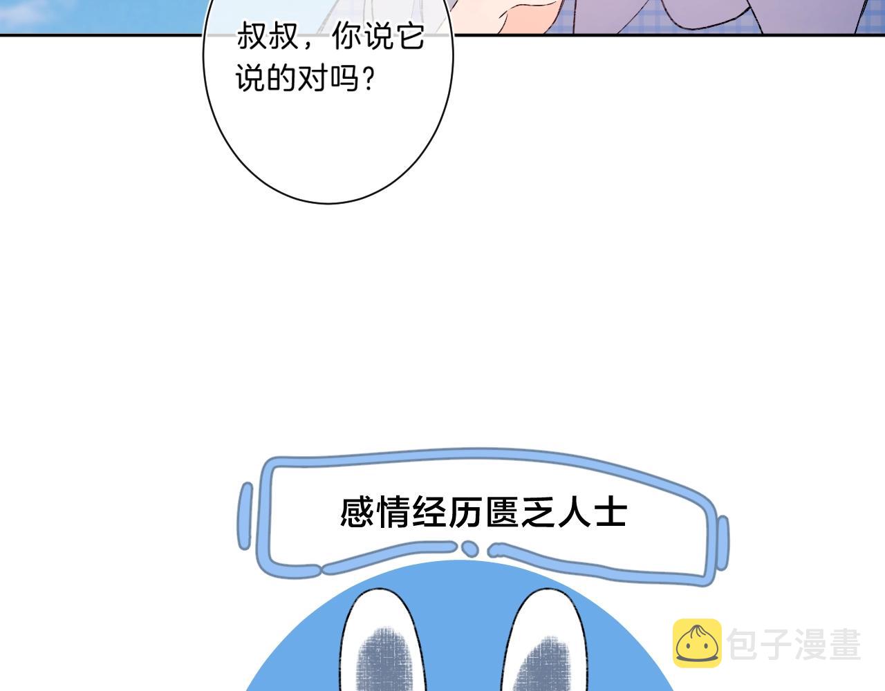 第75话 约会经验55