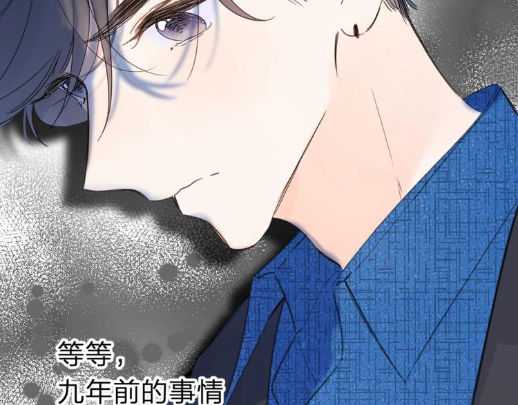第38话 想捏一捏107