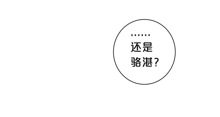 第16话 怎么分辨说谎？82