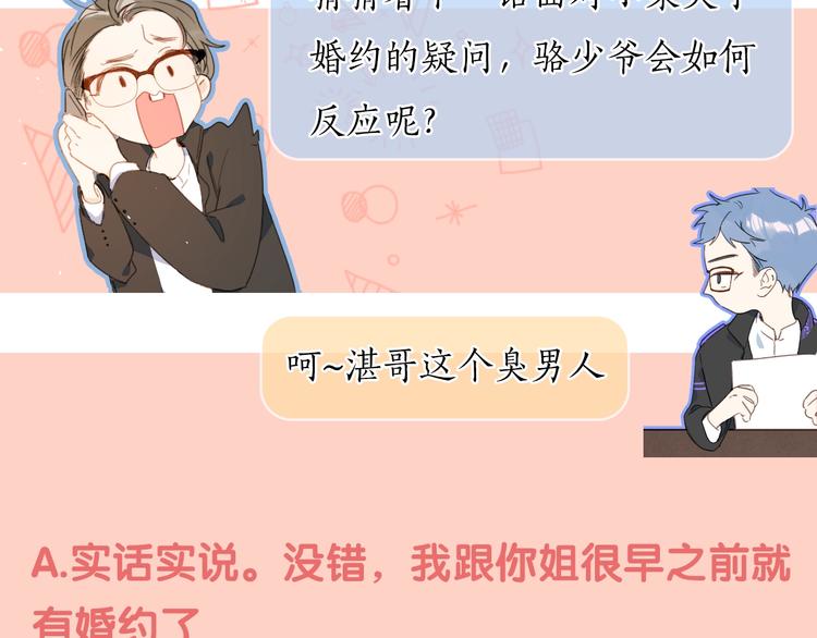 第3话 我在128