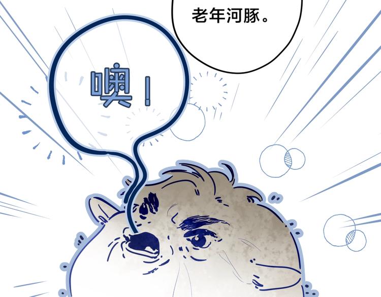 第40话 怎么这么爱害羞28