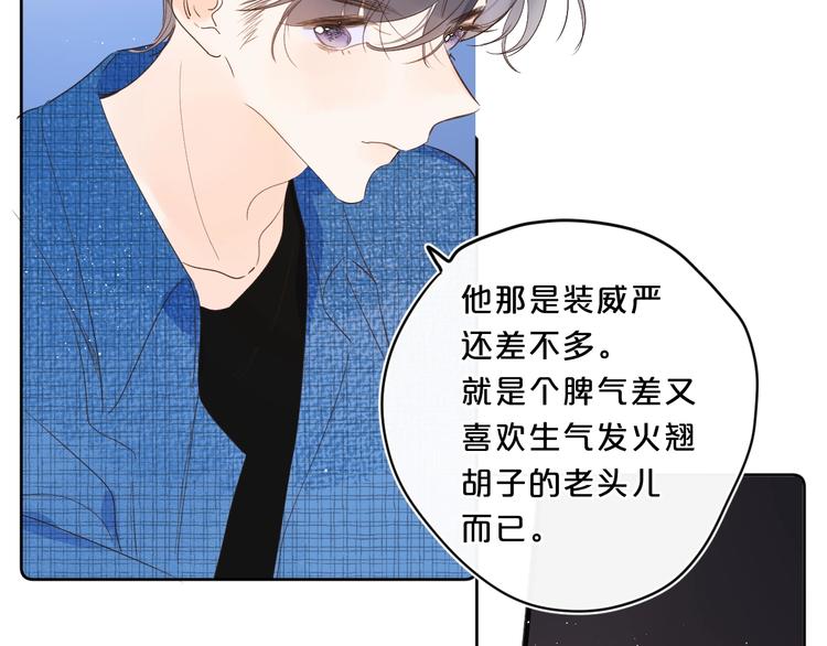 第48话 她又看不见23
