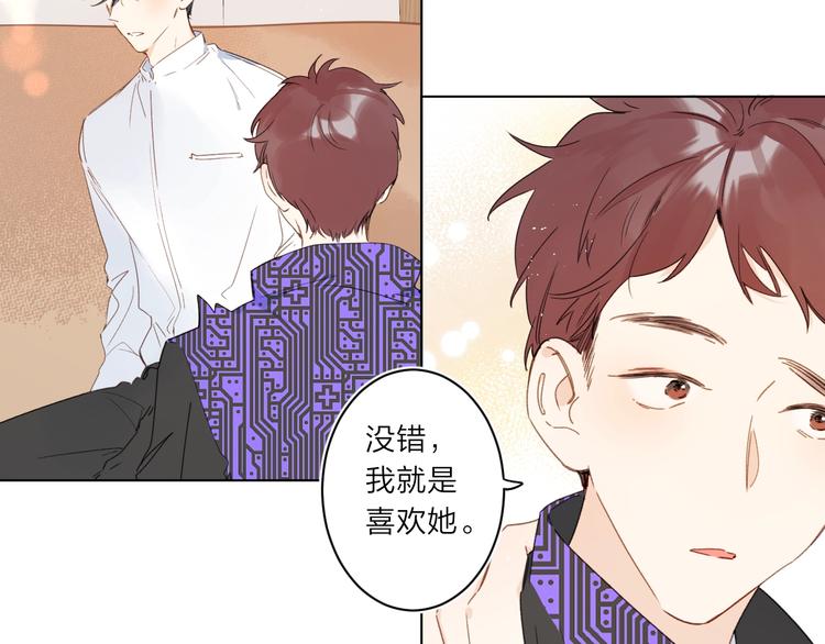 第3话 我在31