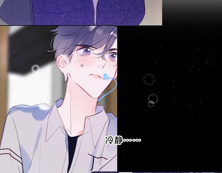 第51话 花瓣胎记13