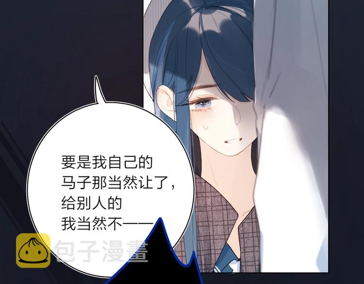 第2话 大骆骆和小骆骆？92