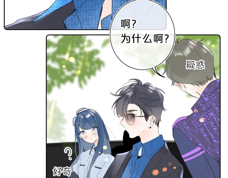 第34话 你的名字最好听57