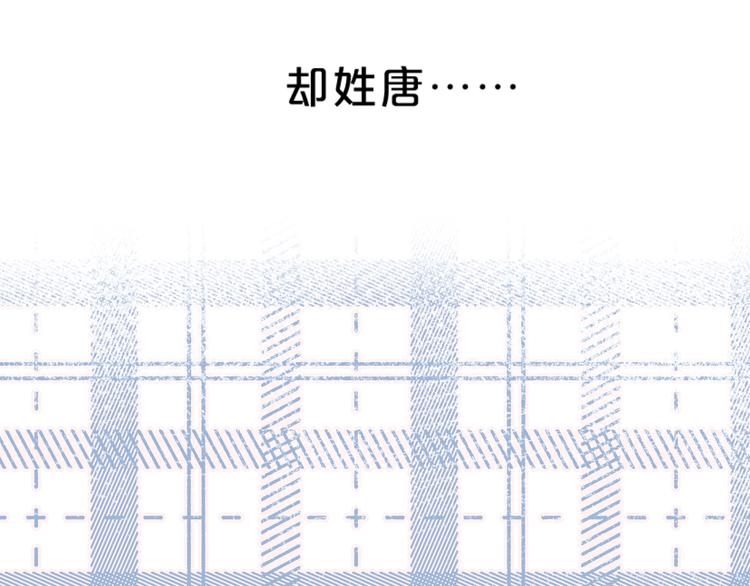 第44话 男朋友？29