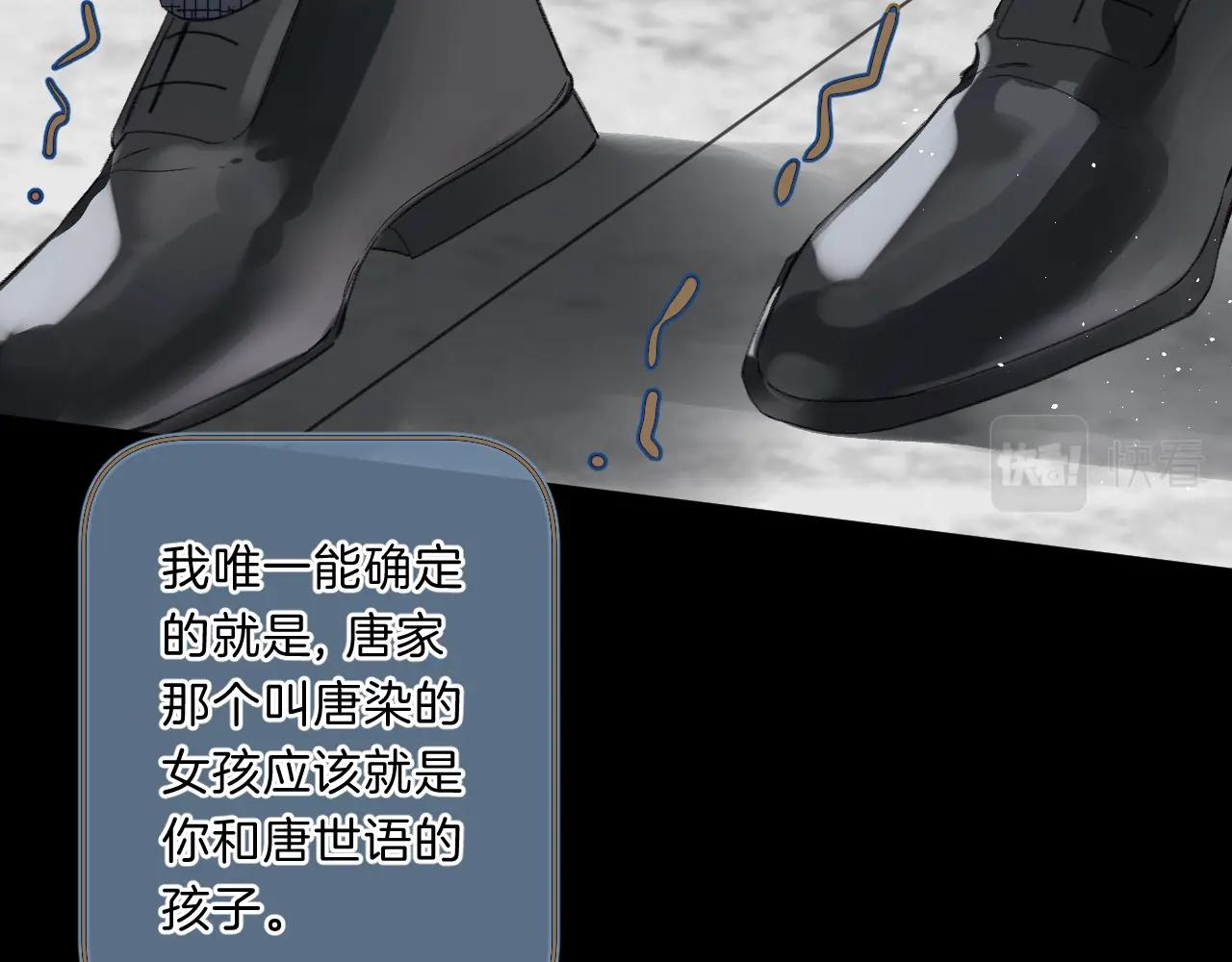 第68话 我的主人55