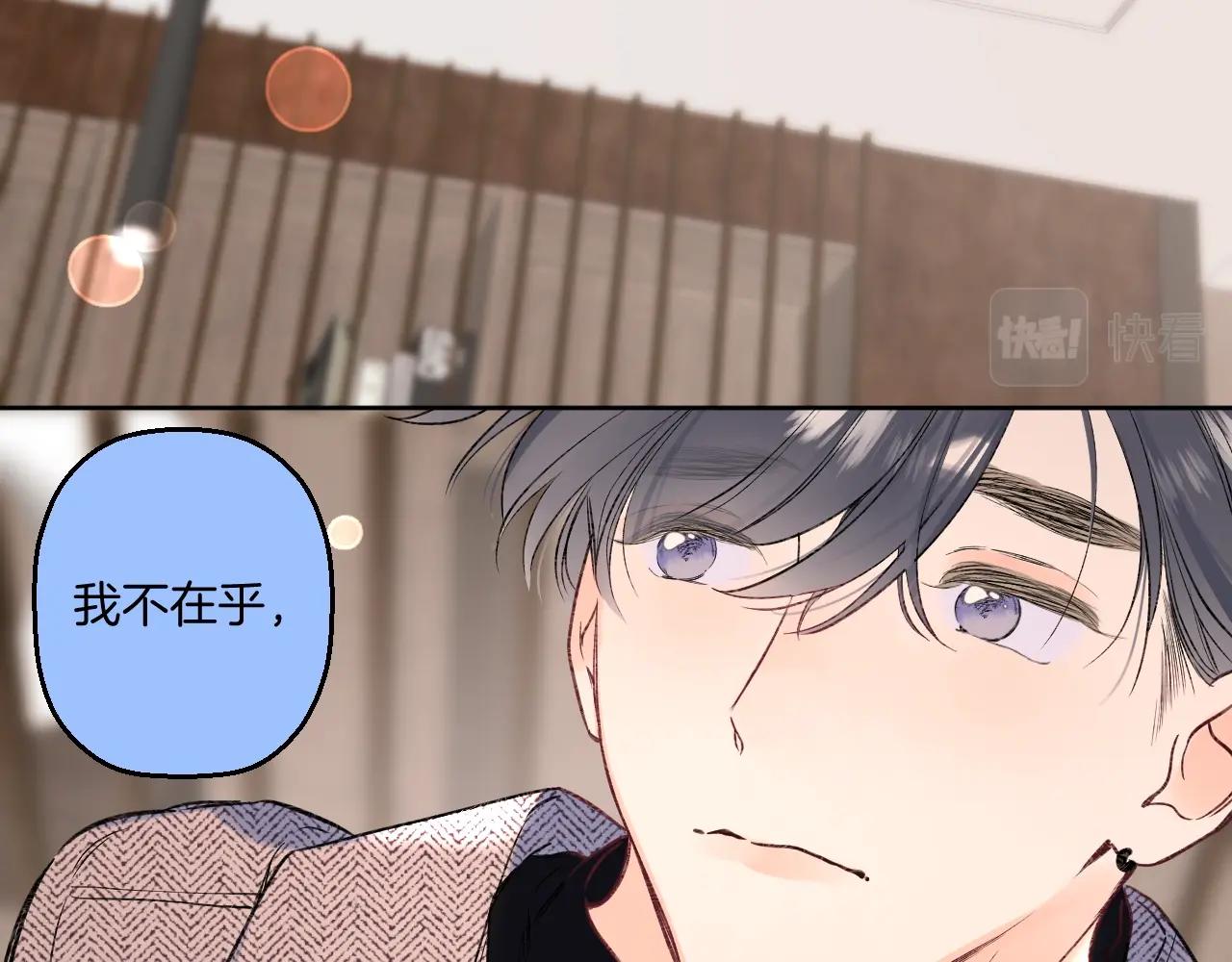第105话 不让她受委屈27