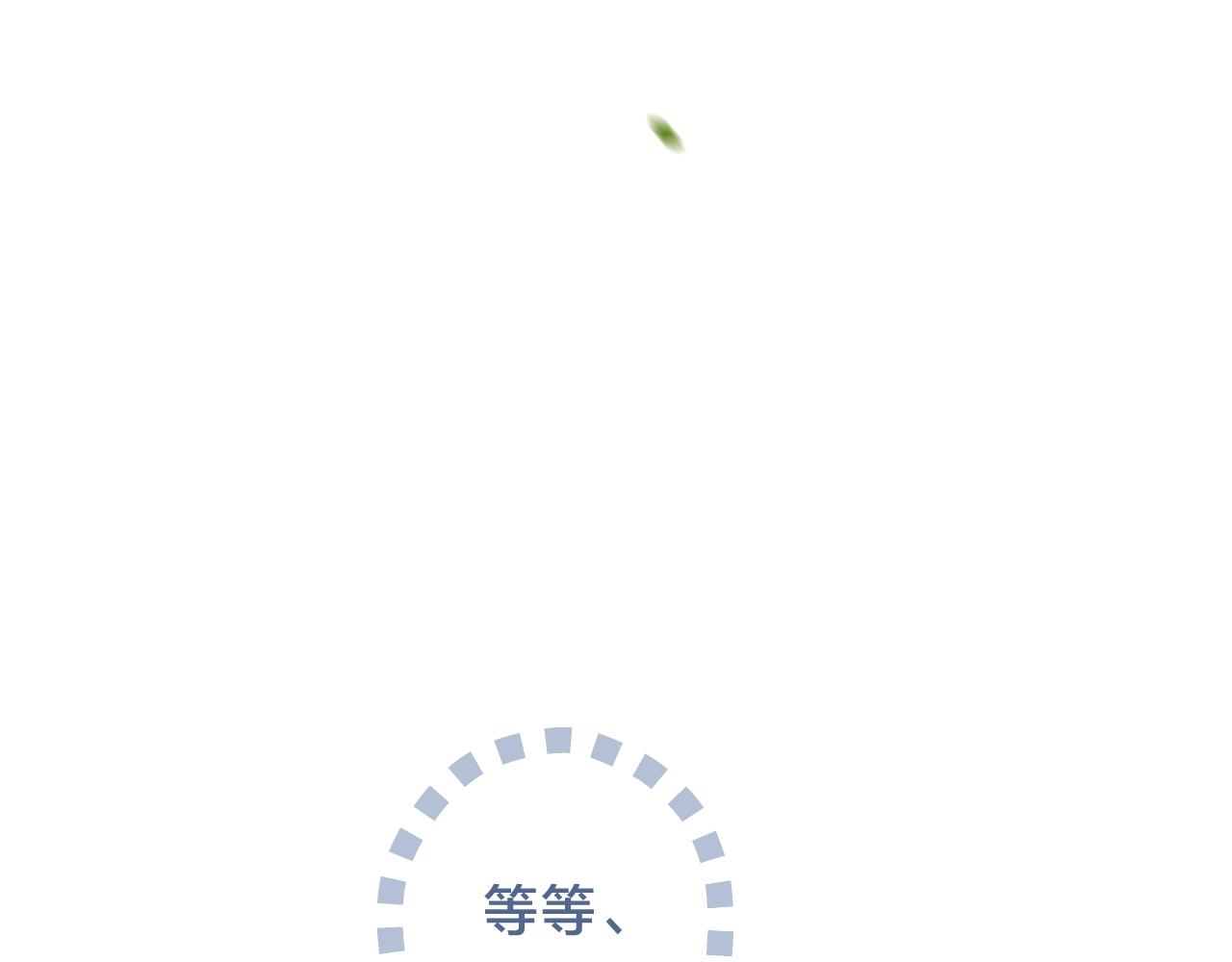 第71话 翁婿战争（x）35