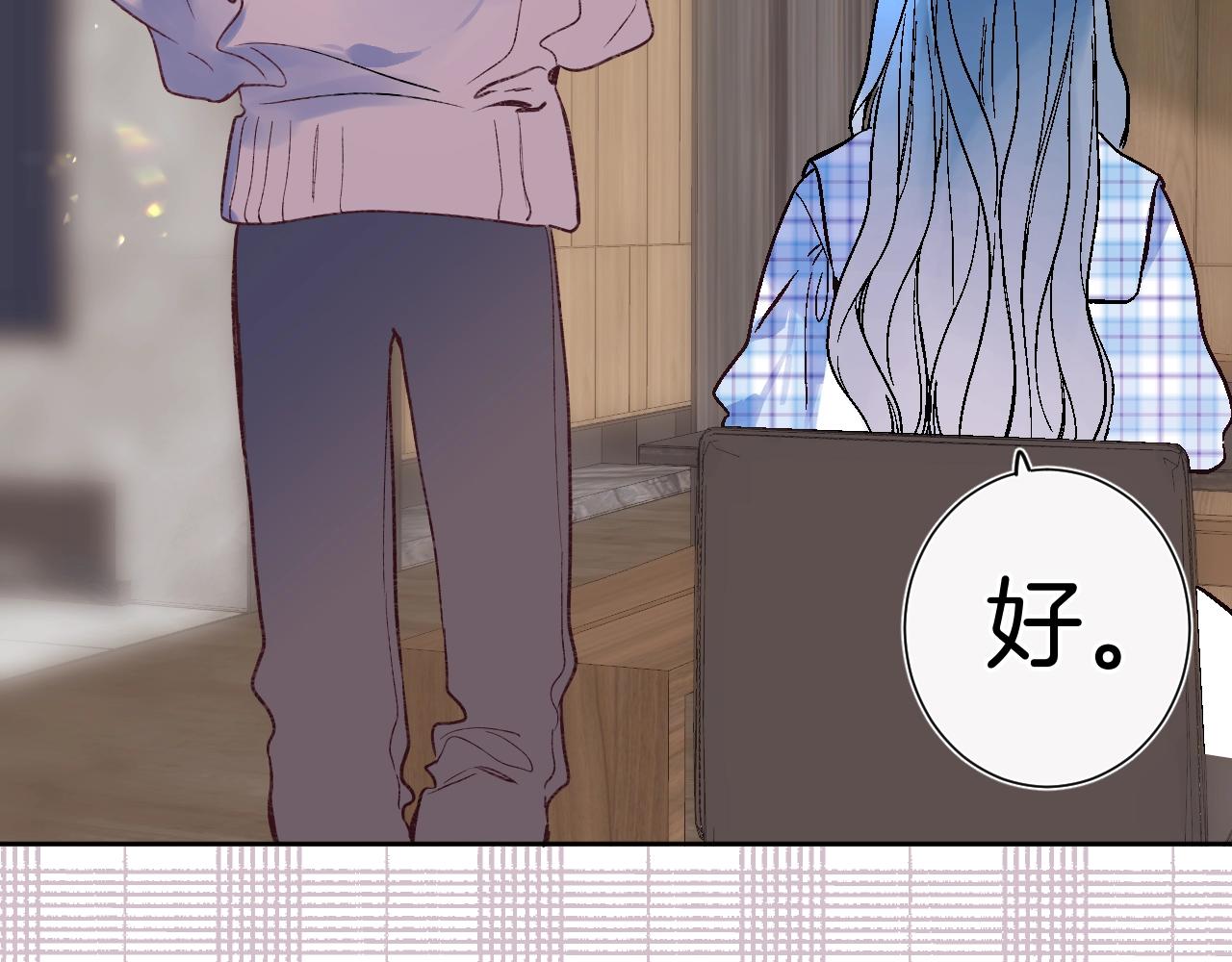 第87话 恶女挑衅27