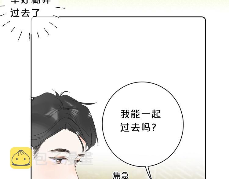 第24话 晚上好，我的主人24
