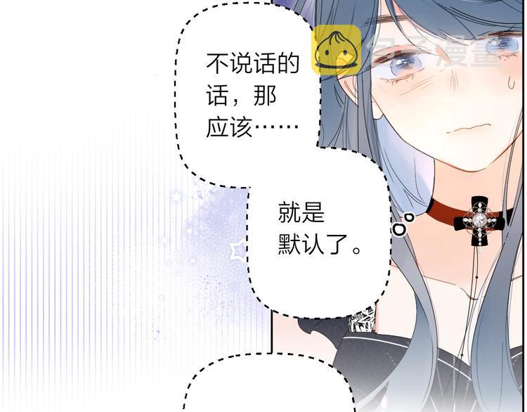 第10话 抓住不让走！52