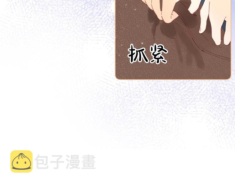 第7话 刺猬女孩130