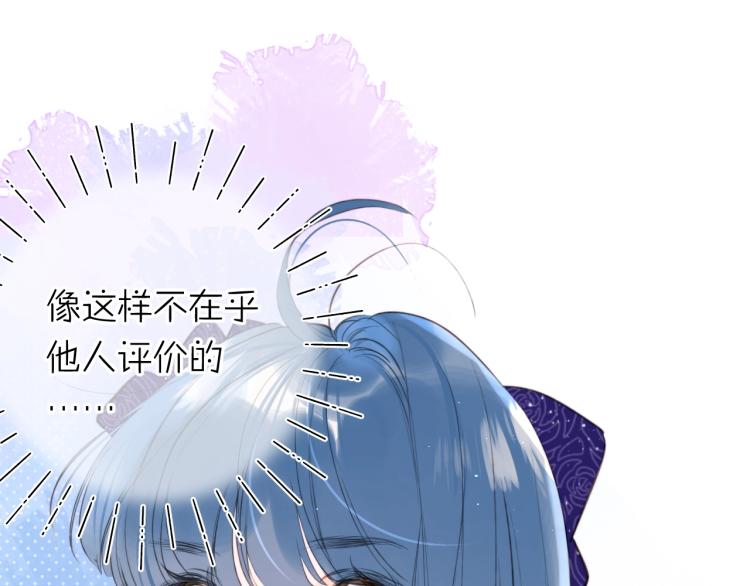 第57话 不做人了35