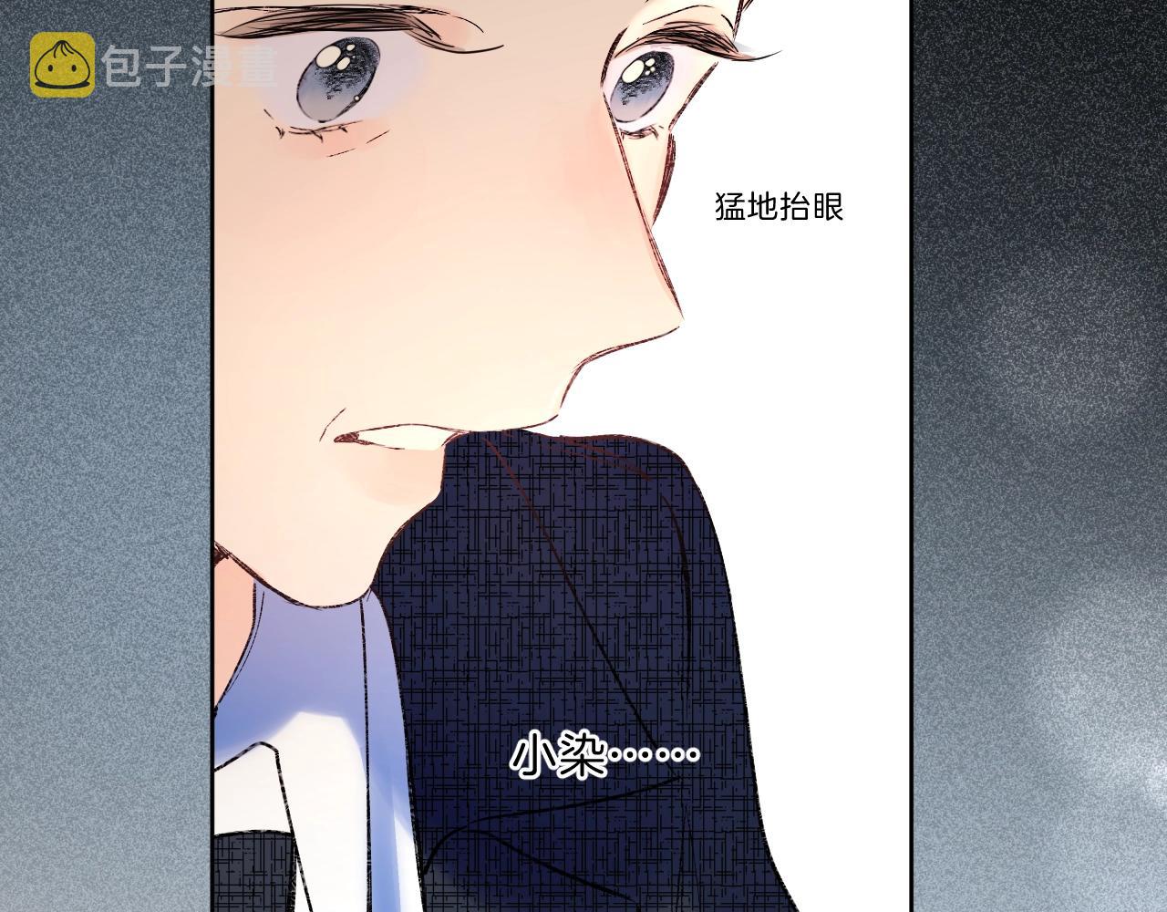 第70话 父女相见？39