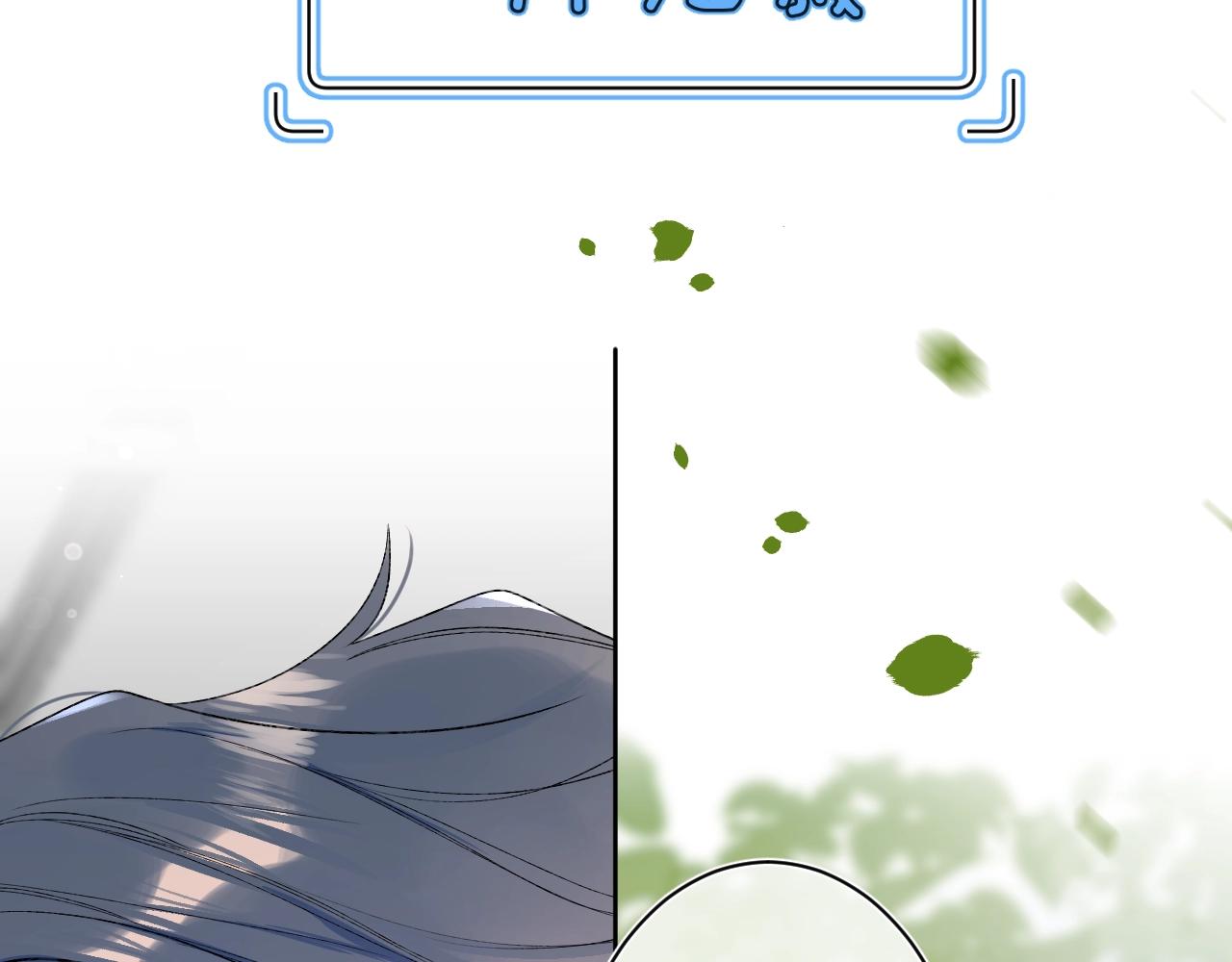 第78话 针锋对决（大雾——）7