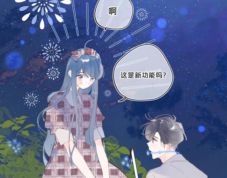 第50话 大骆骆vs小骆骆10