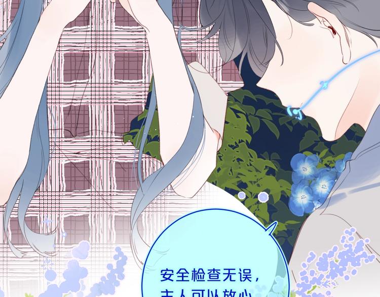 第50话 大骆骆vs小骆骆13