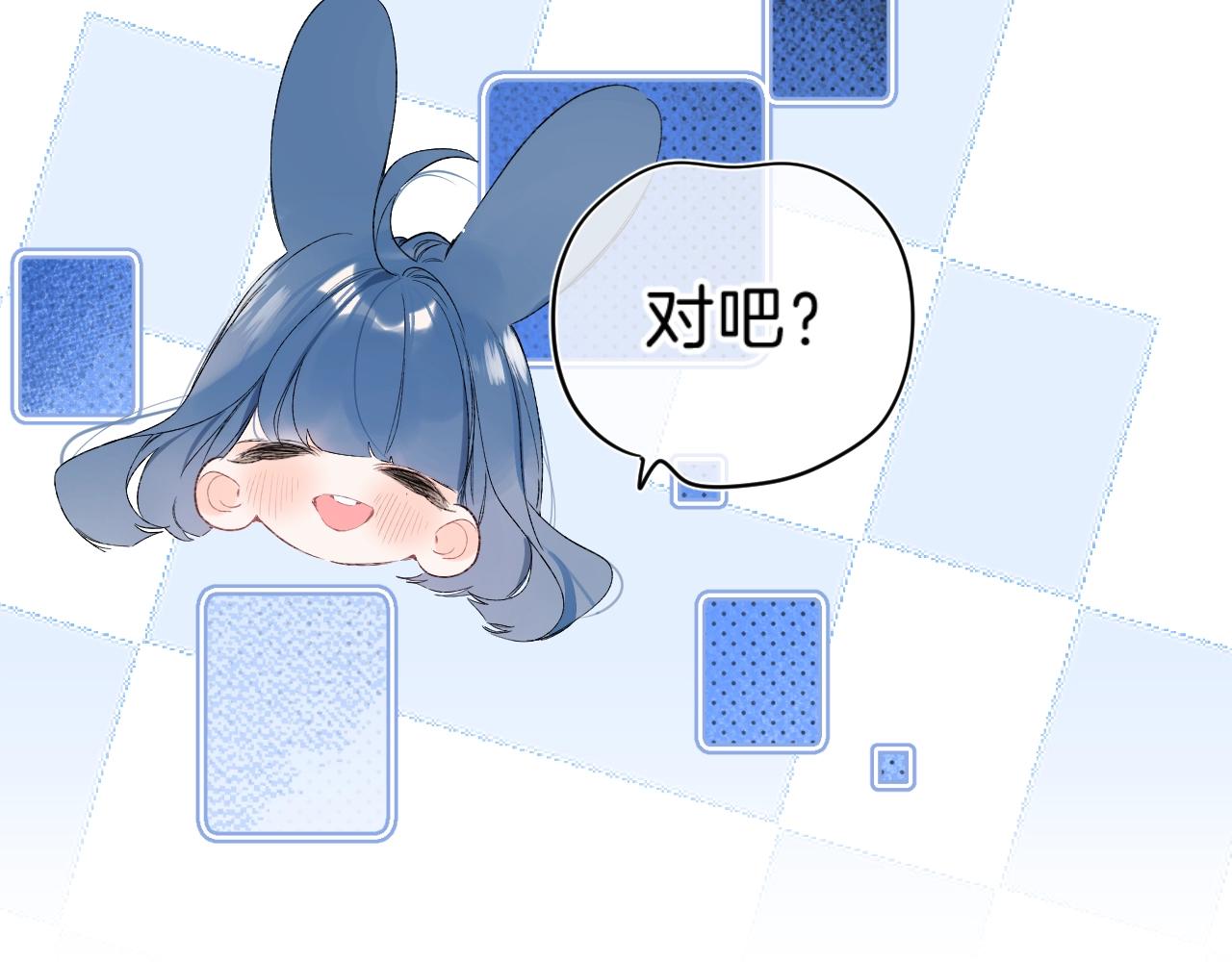 第74话 CH3COOH88