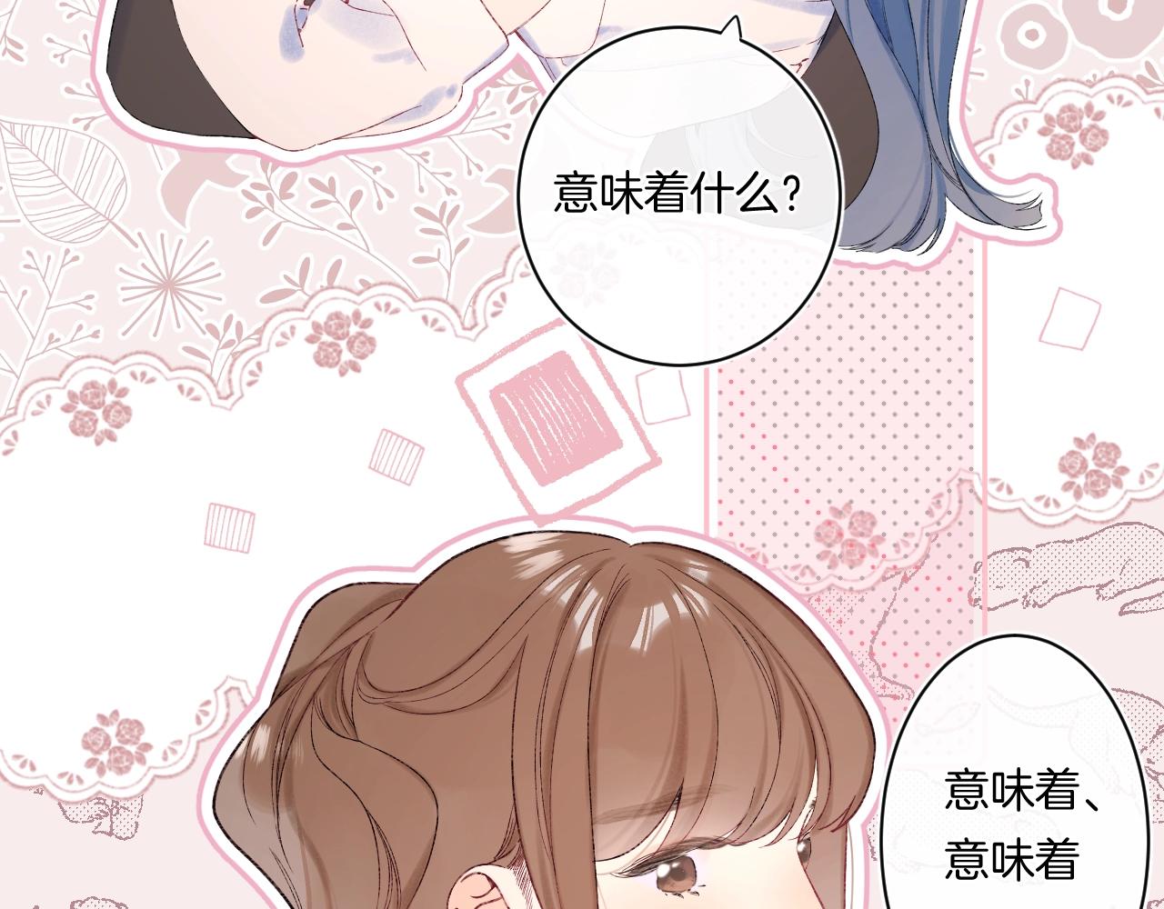 番外1 校草有女朋友了！14