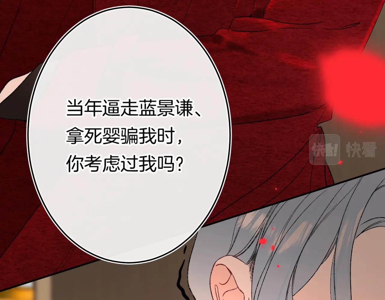 第111话 一家人团聚19