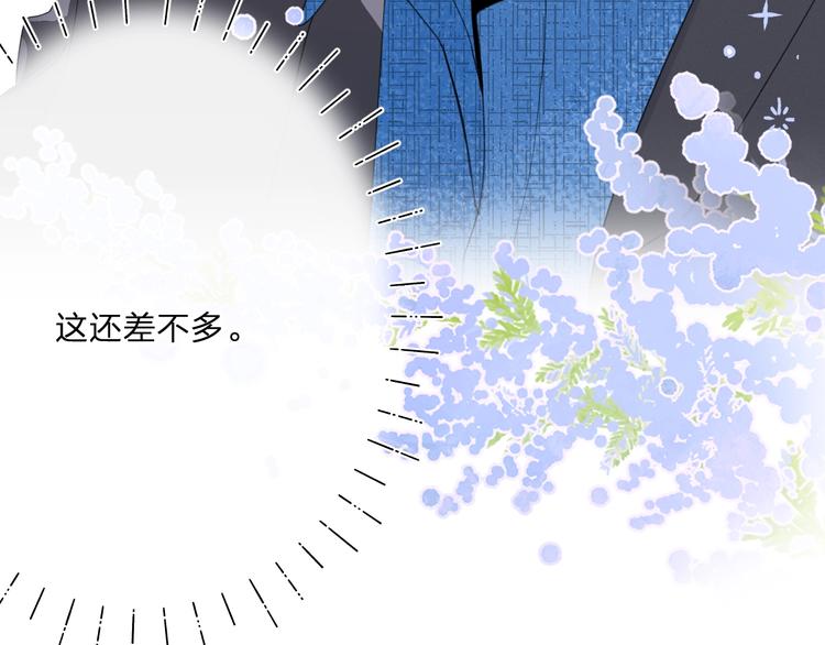 第34话 你的名字最好听86