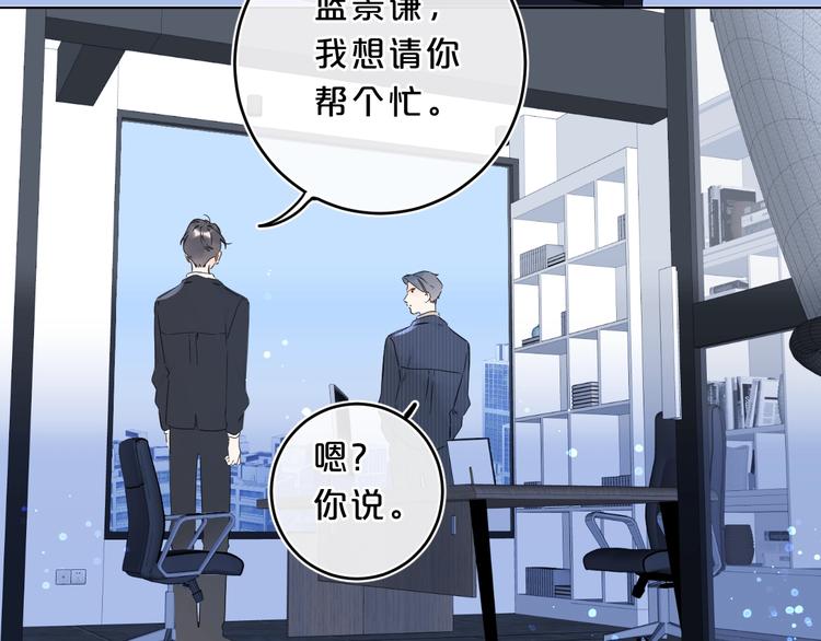 第31话 小姑娘不让给你47