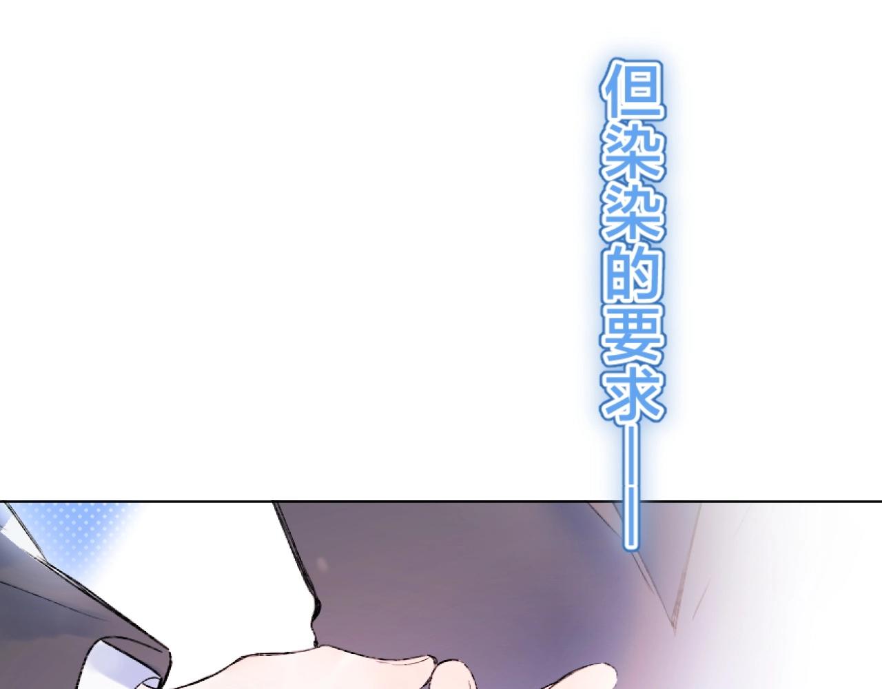 第81话 我在103