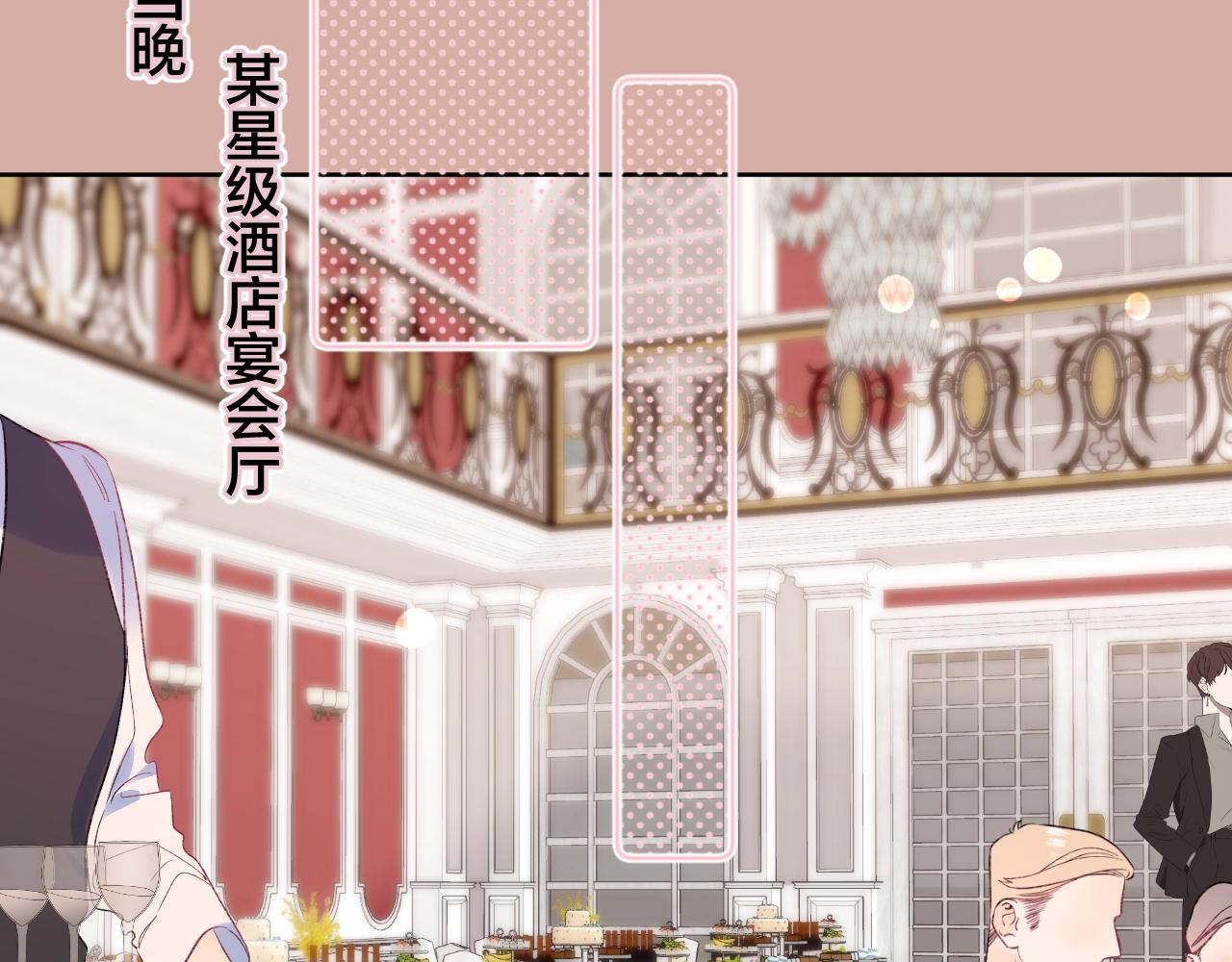 第106话 她在哪？！56