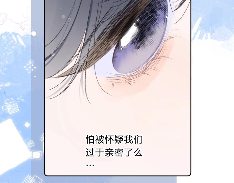 第58话 睡什么？18