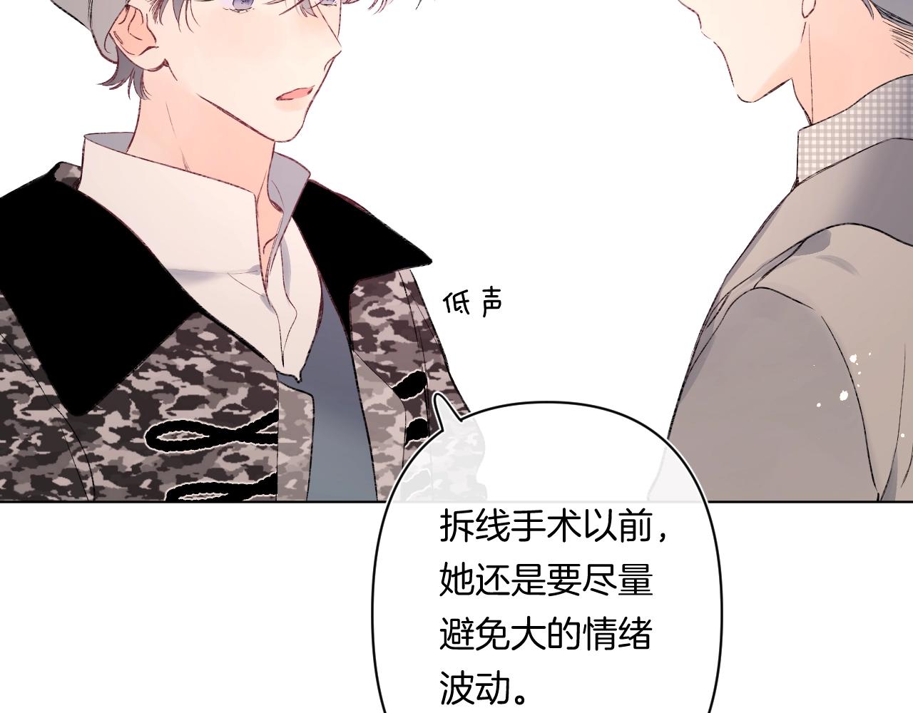 第93话 小少夫人31