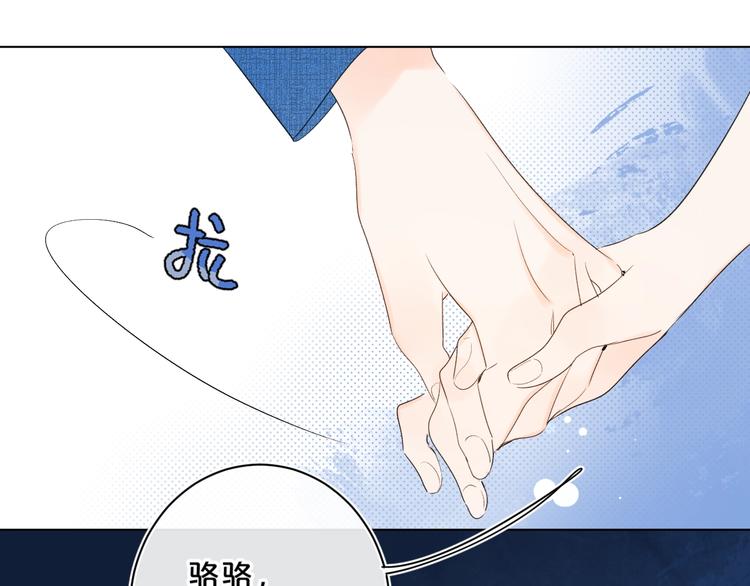 第45话 她抓我手了34