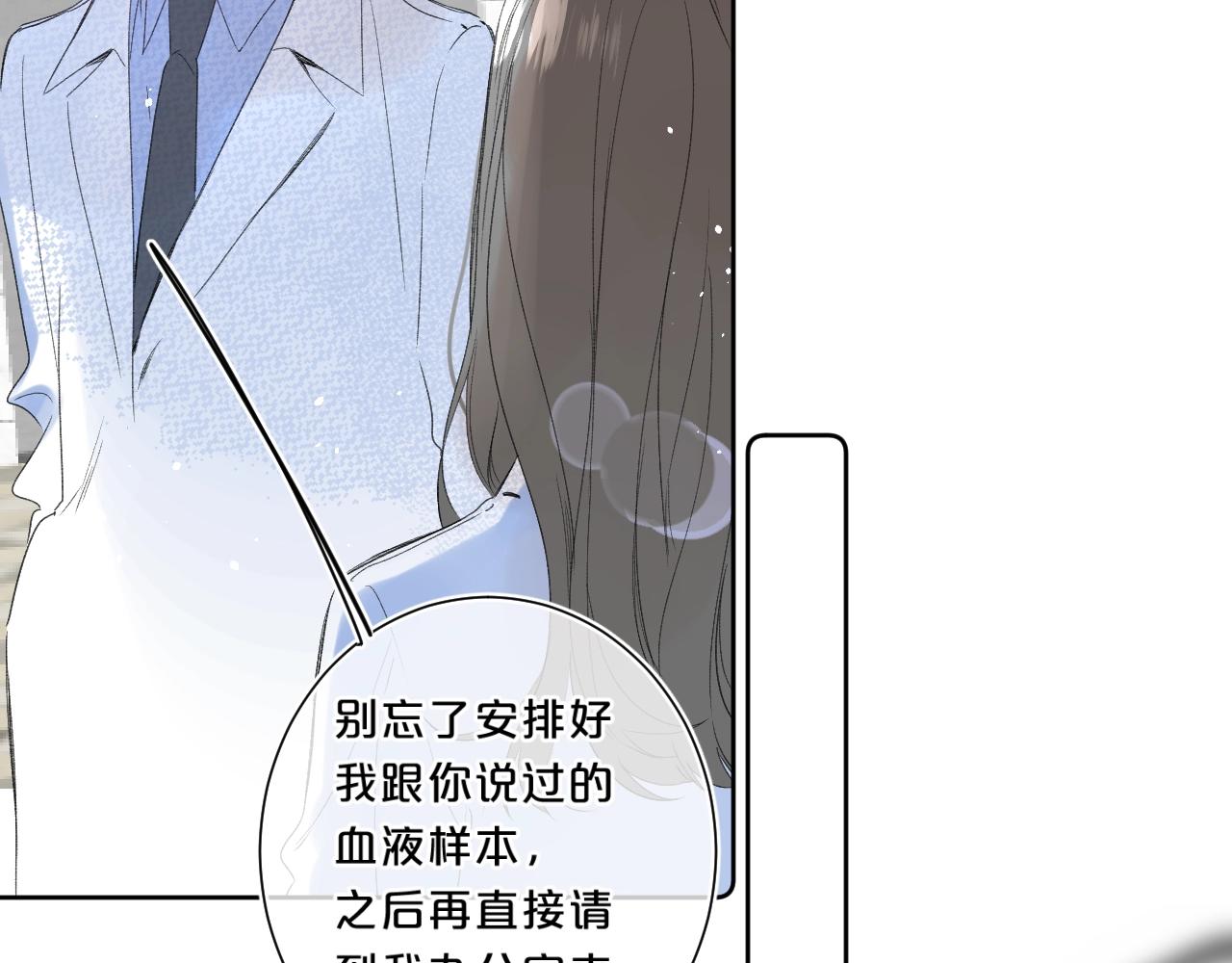 第63话 只要有你在21