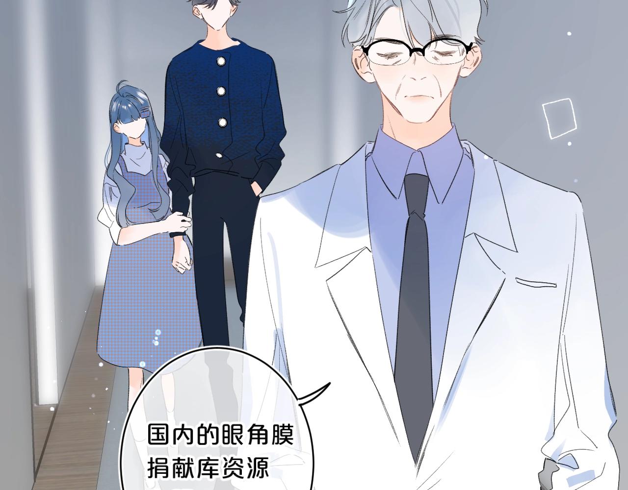第62话 最后的礼物43