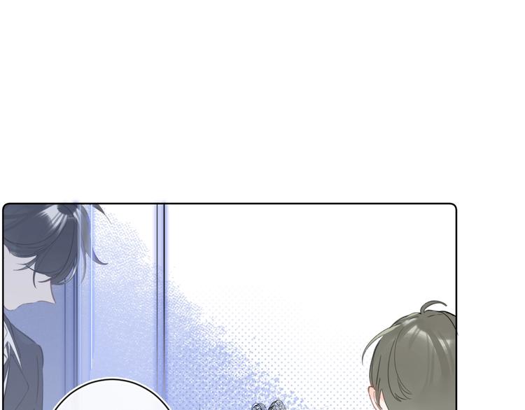 第15话 害羞的少年87